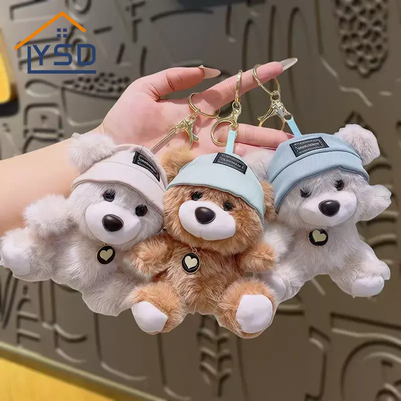 Брелок Медведь