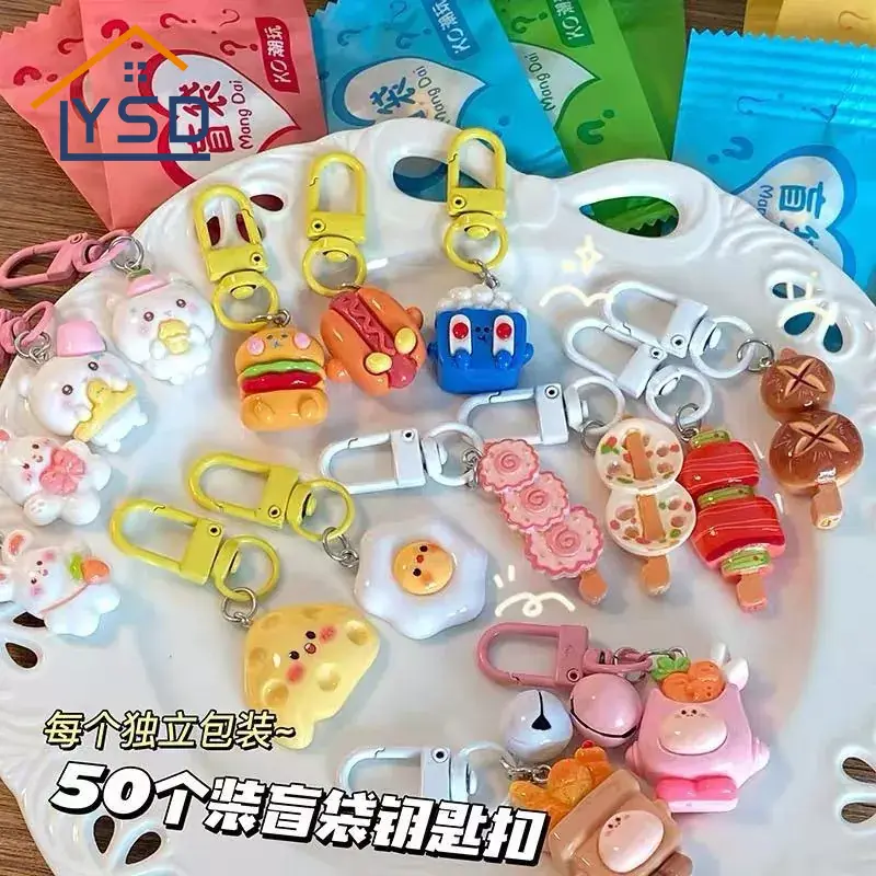 Брелок для слепой сумки